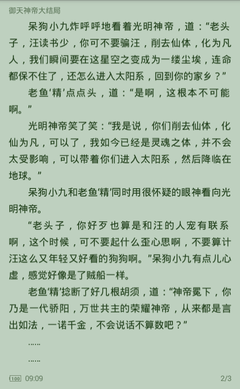 华体汇在线官网